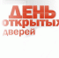 Роспотребнадзор проводит «День открытых дверей» для предпринимателей - Администрация Энгельского района