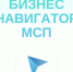Предприниматели и желающие открыть свои бизнес могут познакомиться  с необходимой информацией  в тематическом разделе  сайта - Администрация Энгельского района