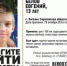 Энгельс - Пропавший четыре дня назад 13-летний школьник найден в игровом клубе - Лос-Энгельс.Ru