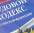 Трудовая инспекция информирует - Администрация Энгельского района