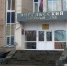 Энгельс - Суд в Энгельсе. Сбивший ребенка пьяный водитель не пытался затормозить - Лос-Энгельс.Ru