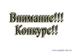 Вниманию предпринимателей