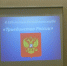 1 - Энгельсский медколледж