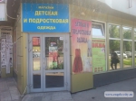 Состоялось очередное рейдовое мероприятие в места осуществления предпринимательской деятельности
