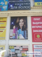 Состоялось очередное рейдовое мероприятие в места осуществления предпринимательской деятельности