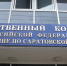 Энгельс - Пожилой саратовец за 20 тысяч рублей заказал убийство сожителя своей падчерицы - Лос-Энгельс.Ru