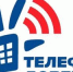 В службе «Телефон доверия»  пройдет горячая линия по профилактике наркотической зависимости - Администрация Энгельского района