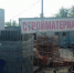 Состоялось очередное рейдовое мероприятие в места осуществления предпринимательской деятельности - Администрация Энгельского района