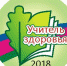 Определены победители муниципального этапа Всероссийского конкурса «Учитель здоровья России-2018» - Администрация Энгельского района