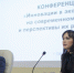 У предпринимателей появится возможность получать услуги от «Регионального центра инжиниринга» - Администрация Энгельского района