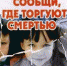 Граждане могут сообщить о фактах незаконного оборота наркотиков - Администрация Энгельского района