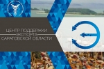 Вниманию предпринимателей