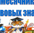 В Энгельсе стартовал «Месячник правовых знаний» - Администрация Энгельского района