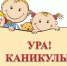 КАНИКУЛЫ В МУЗЕЕ! - Музей Льва Кассиля