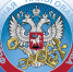 Налоговая служба проводит Дни открытых дверей для налогоплательщиков – физических лиц - Администрация Энгельского района