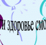 Медики провели для студентов профилактическую акцию  «Береги здоровье смолоду!» - Администрация Энгельского района