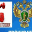 Вниманию жителей! - Администрация Энгельского района