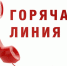 В Энгельсе работает «горячая линия» по межнациональным отношениям - Администрация Энгельского района