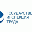 Государственная инспекция труда информирует граждан предпенсионного возраста - Администрация Энгельского района