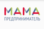 Начитается реализация образовательного  проекта «Мама – предприниматель»