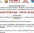 Школьников и студентов района приглашают принять участие в региональном конкурсе «Местное самоуправление – форма народовластия» - Администрация Энгельского района