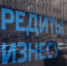 Льготные категории предпринимателей могут получить средства господдержки на развитие собственного дела - Городской Совет депутатов г. Энгельс   