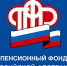 ПФР информирует - Администрация Энгельского района