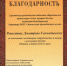 Нажмите для предварительного просмотра изображения - Энгельсский краеведческий музей