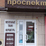 В Энгельсе продолжаются мероприятия по выявлению нелегальной занятости и «теневой» заработной платы - Администрация Энгельского района