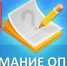 МВД России проводит социологический опрос для оценки эффективности антикоррупционных мер - Администрация Энгельского района