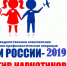 В рамках акции «Дети России» энгельсские медики провели профилактические мероприятия - Администрация Энгельского района
