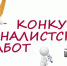 Стартовал всероссийский конкурс журналистских работ о предпринимательстве - Администрация Энгельского района
