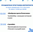 НОВОСТИ СООБРАЖАТЕЛЬНОГО ШТАБА! - Музей Льва Кассиля