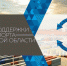 Центр поддержки экспорта стимулирует развитие внешнеэкономической деятельности региона - Администрация Энгельского района