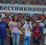 Центр «Буревестник» приглашает детей на профильную лингвистическую смену - Администрация Энгельского района