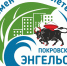 Историческая площадка «Хлебная держава» представит жизнь Покровской слободы XIX-XX веков - Администрация Энгельского района