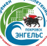 Подведены итоги районного фотоконкурса ко Дню города Энгельса! - Энгельсский краеведческий музей