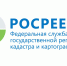 Кадастровая палата по Саратовской области запустила «сезонную» горячую линию по вопросам купли-продажи жилья - Администрация Энгельского района