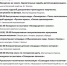 Жителей и гостей района приглашают к участию в акции «Ночь искусств» - Администрация Энгельского района