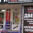 В Энгельсе продолжаются мероприятия по выявлению нелегальной занятости и незаконной предпринимательской деятельности - Администрация Энгельского района