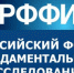 Молодой ученый ЭТИ в числе победителей конкурса грантов РФФИ - ЭТИ СГТУ