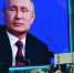 Большая пресс-конференция Владимира Путина состоится 19 декабря - Городской Совет депутатов г. Энгельс   