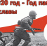 К 75-летию Великой Победы. Мы память бережно храним. Царева Любовь Васильевна - Администрация Энгельского района
