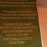 Известный российский дизайнер проведёт мастер-класс для участников проекта «Продленная молодость или возраст счастья» - Администрация Энгельского района
