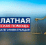 Специалисты министерства социального развития области напоминают о возможности получения бесплатной юридической помощи - Городской Совет депутатов г. Энгельс   