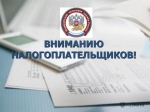 Вниманию индивидуальных предпринимателей