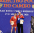Воспитанник спортшколы «Центральная» стал победителем первенства России по самбо - Администрация Энгельского района