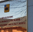 Управление социальной поддержки населения Энгельсского района информирует получателей ЕКР на оплату ЖКУ - Администрация Энгельского района