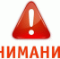 Жители области могут оплатить коммунальные, государственные, муниципальные и другие платежи, не выходя из дома - Администрация Энгельского района