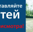Вынужденные каникулы: не оставляйте детей без присмотра - Администрация Энгельского района